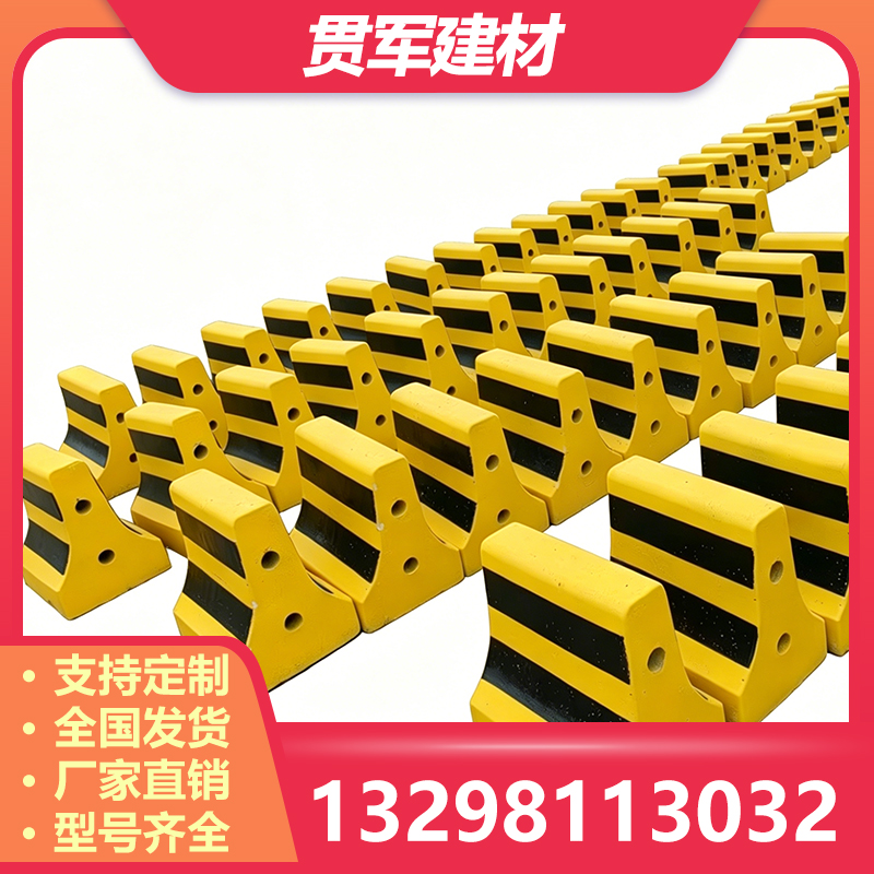 平顶山隔离墩