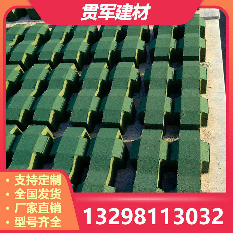 平顶山植草砖